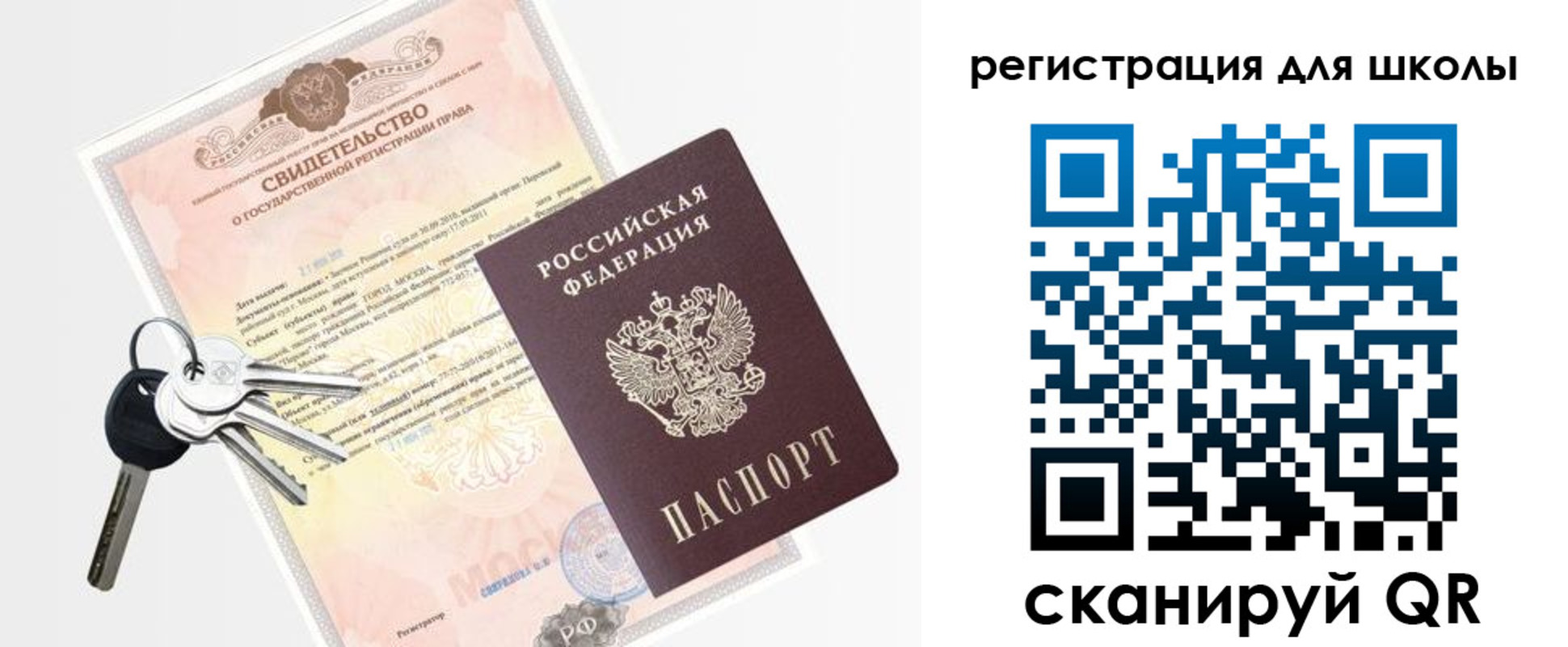 временная регистрация законно в Куровском