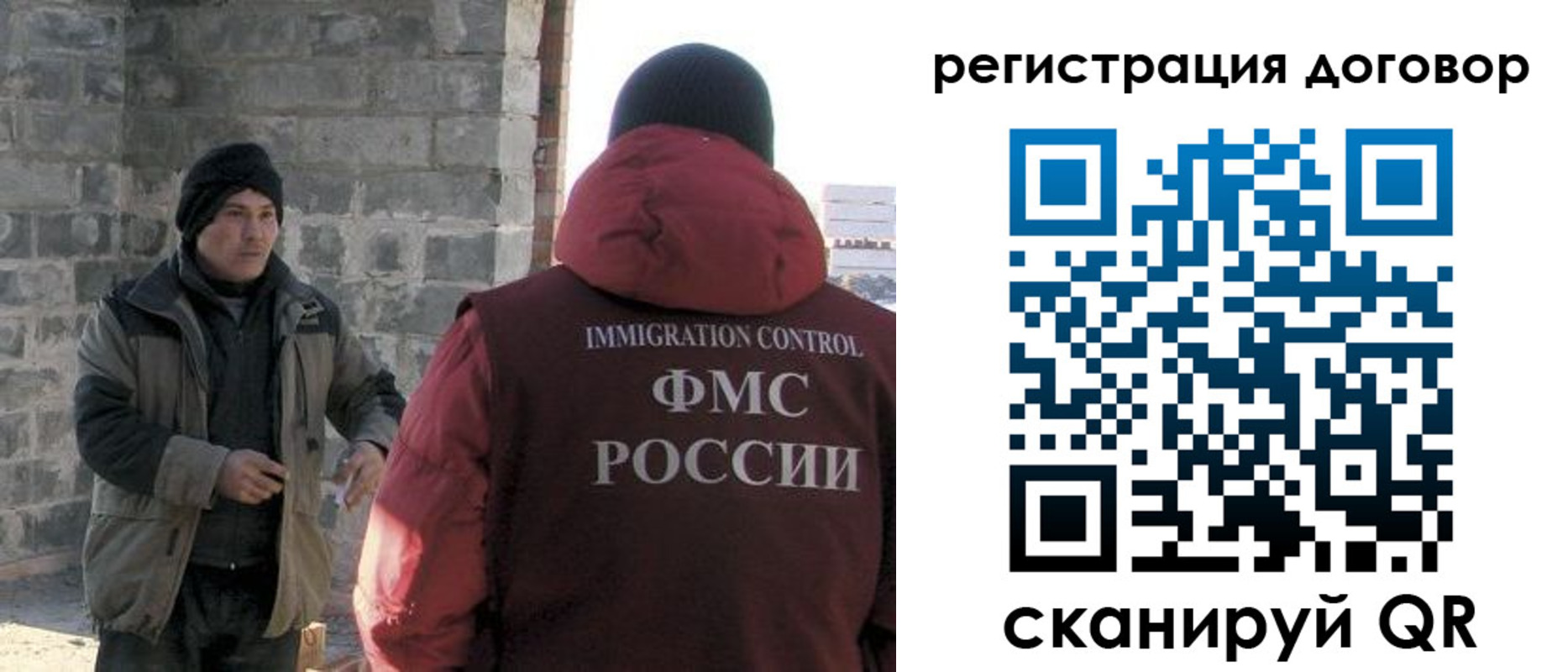 прописка в Куровском